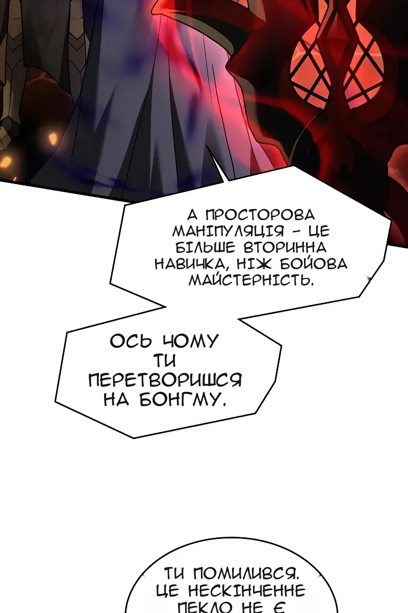 Сторінка 23