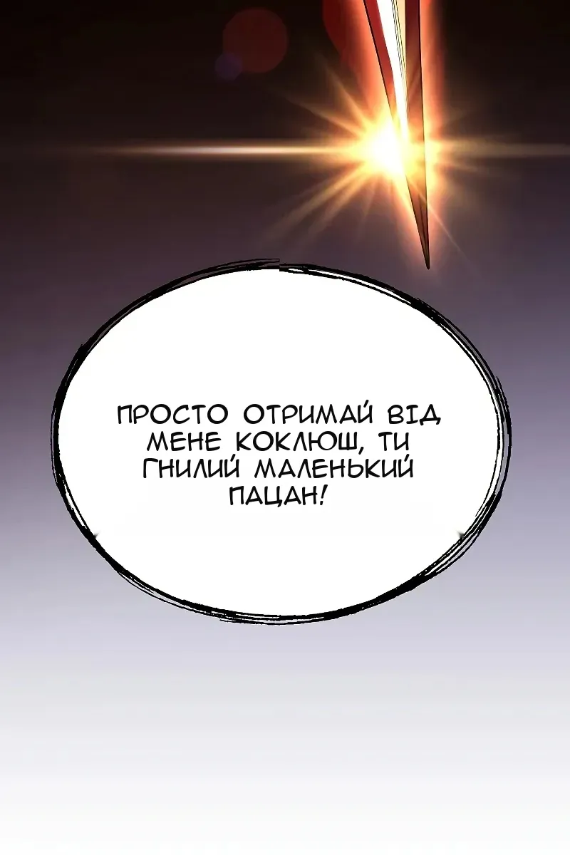 Сторінка 26