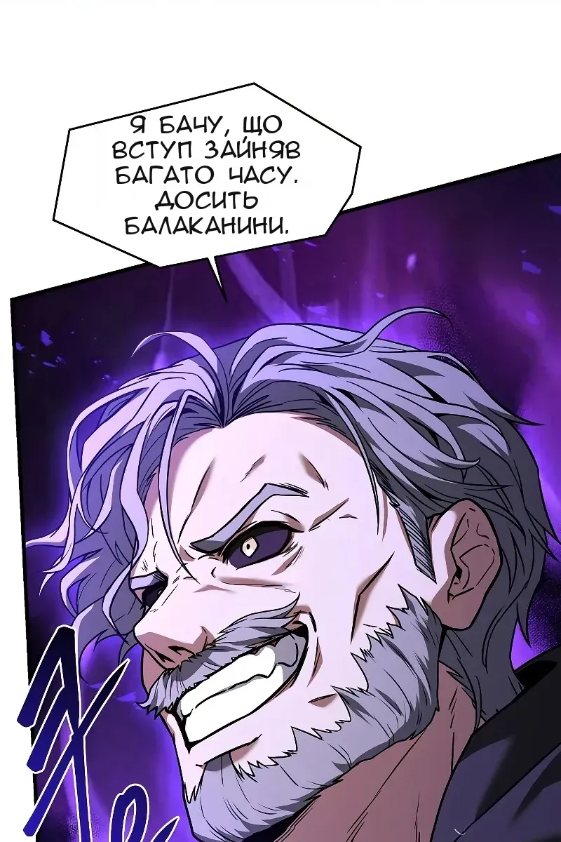 Сторінка 27