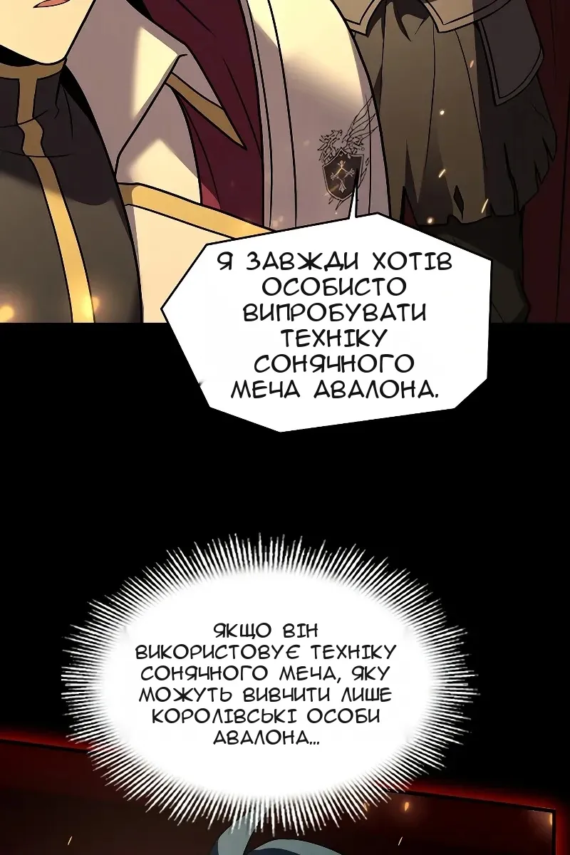 Сторінка 30