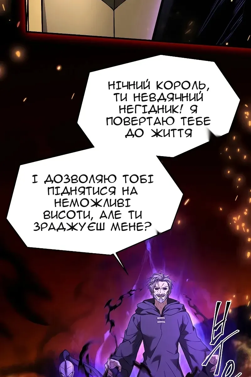 Сторінка 33