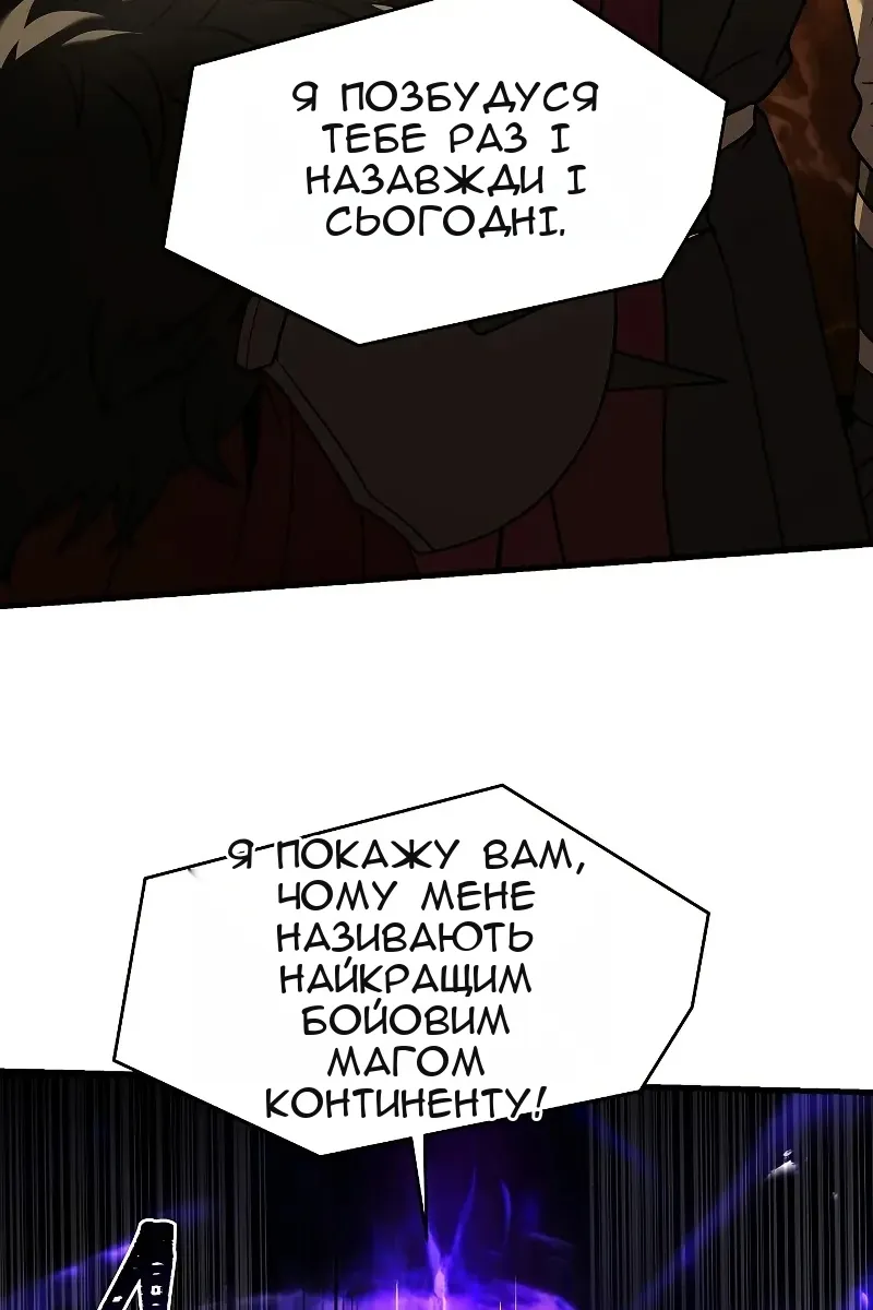Сторінка 35