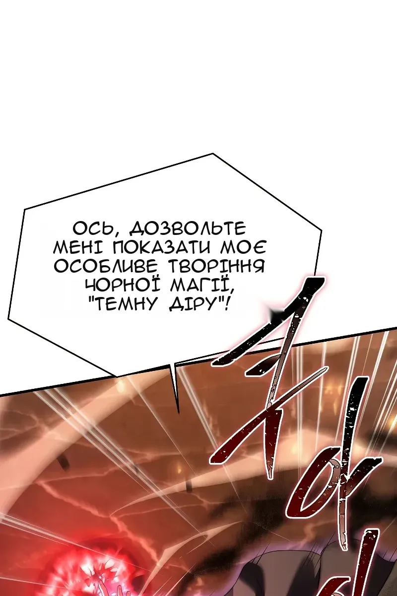 Сторінка 54