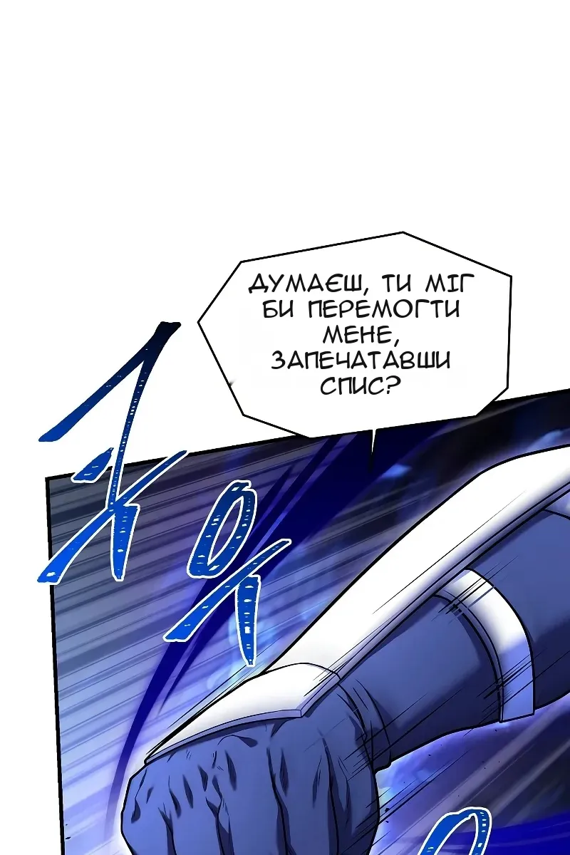 Сторінка 59