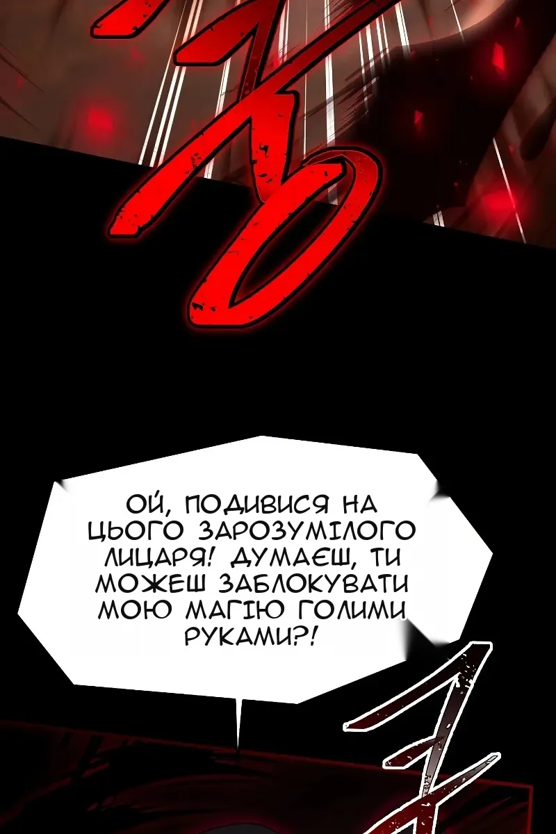 Сторінка 65