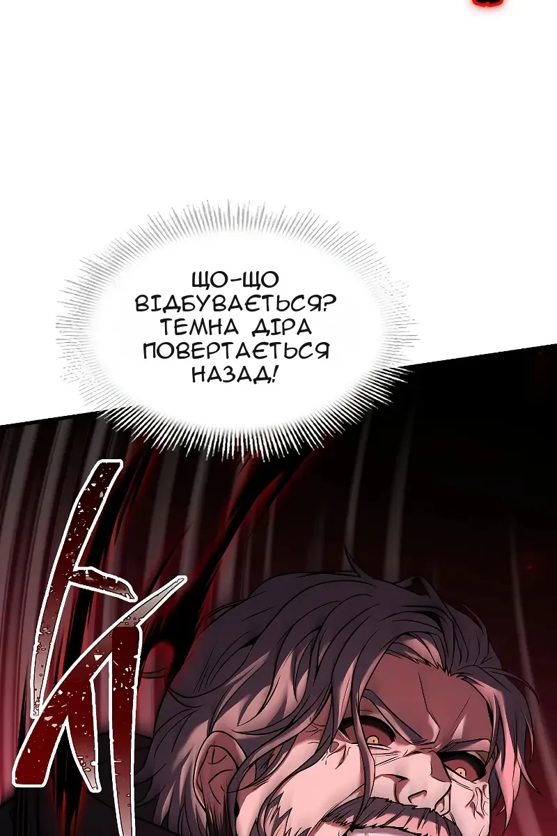 Сторінка 74