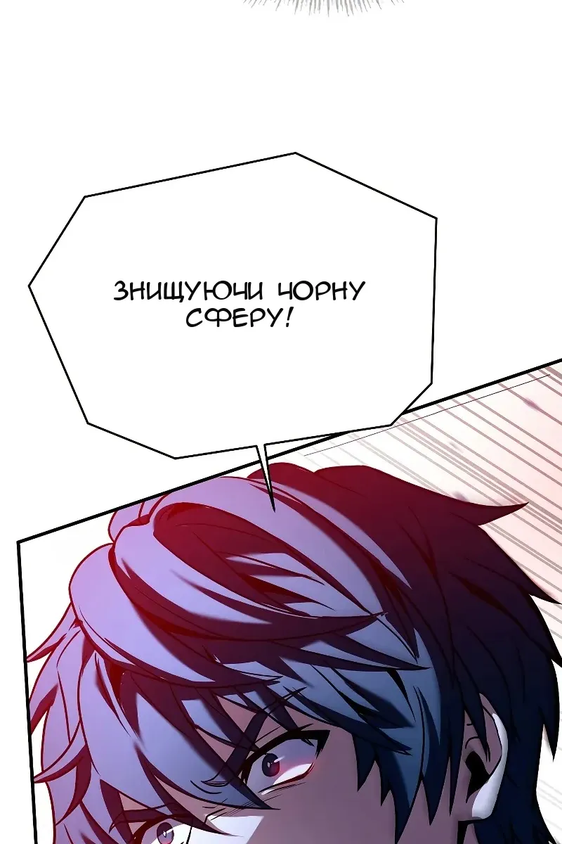 Сторінка 76