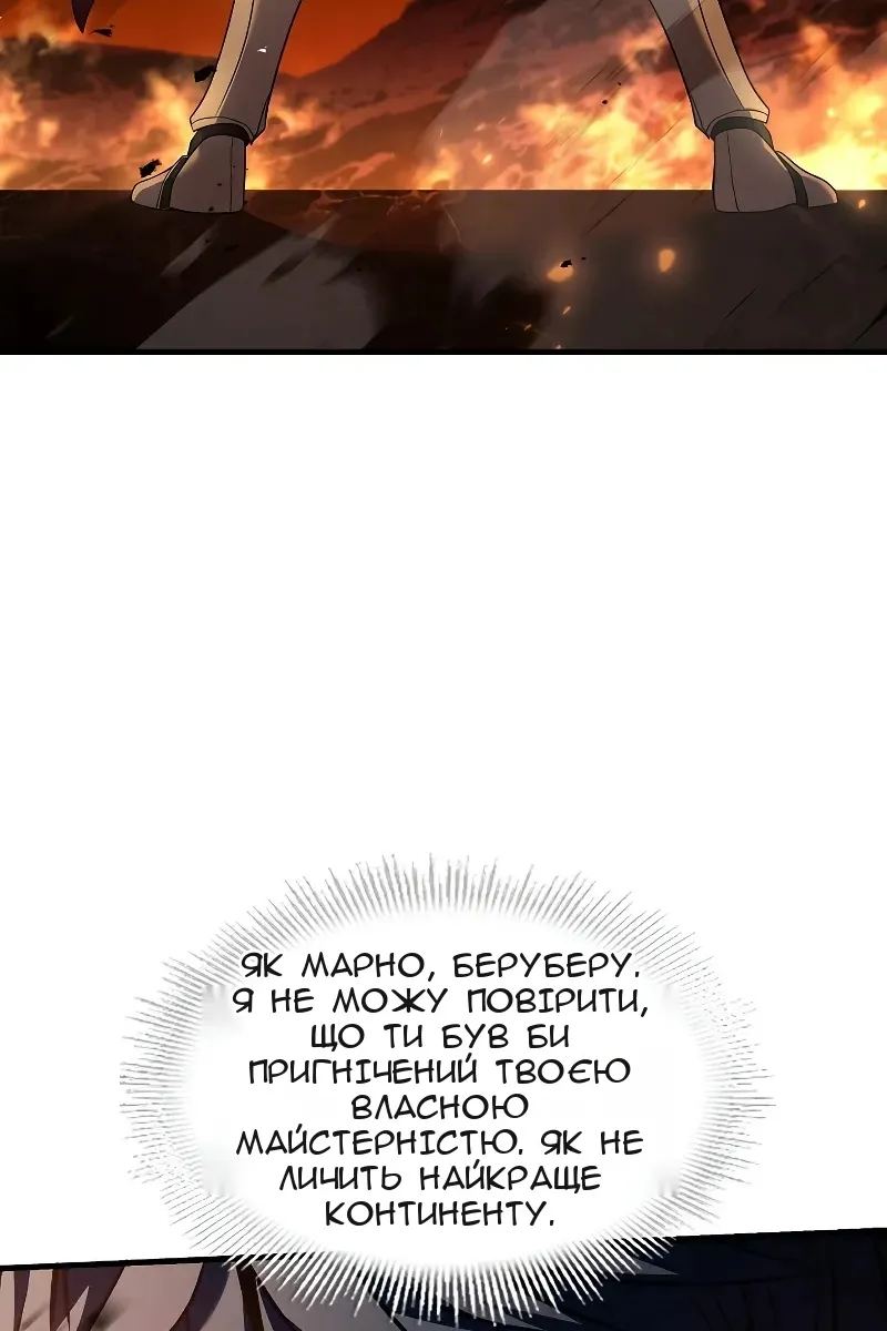 Сторінка 82
