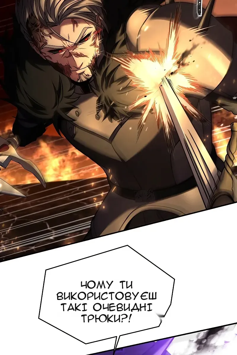 Сторінка 91