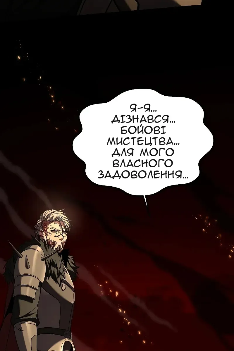 Сторінка 98