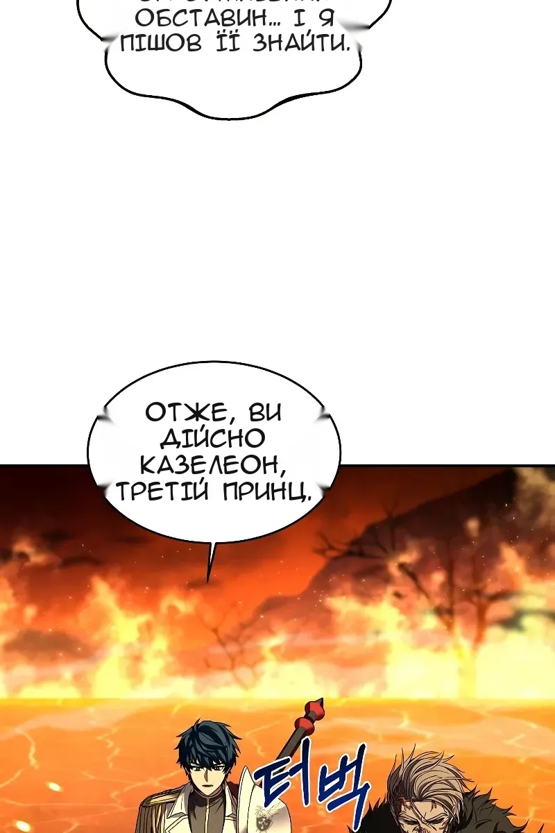 Сторінка 102