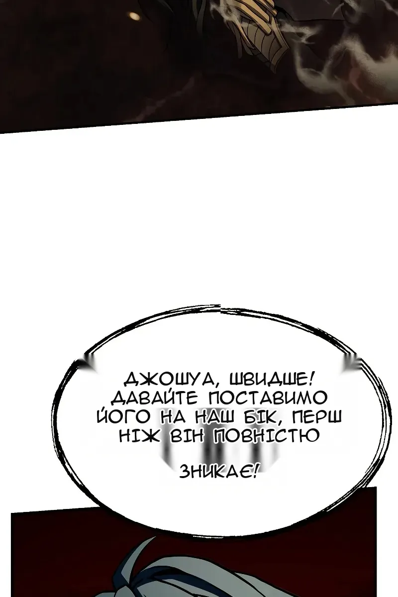 Сторінка 104
