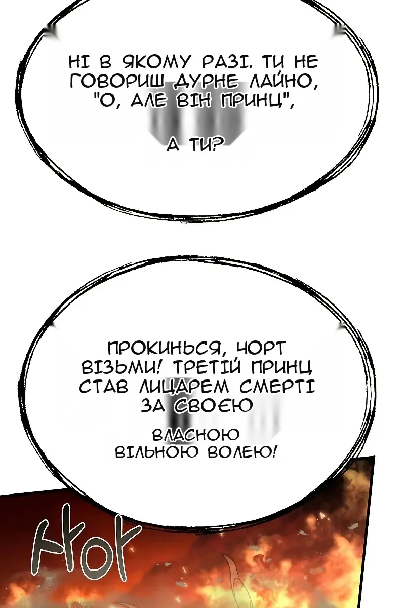 Сторінка 106