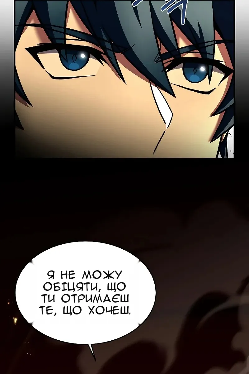 Сторінка 109
