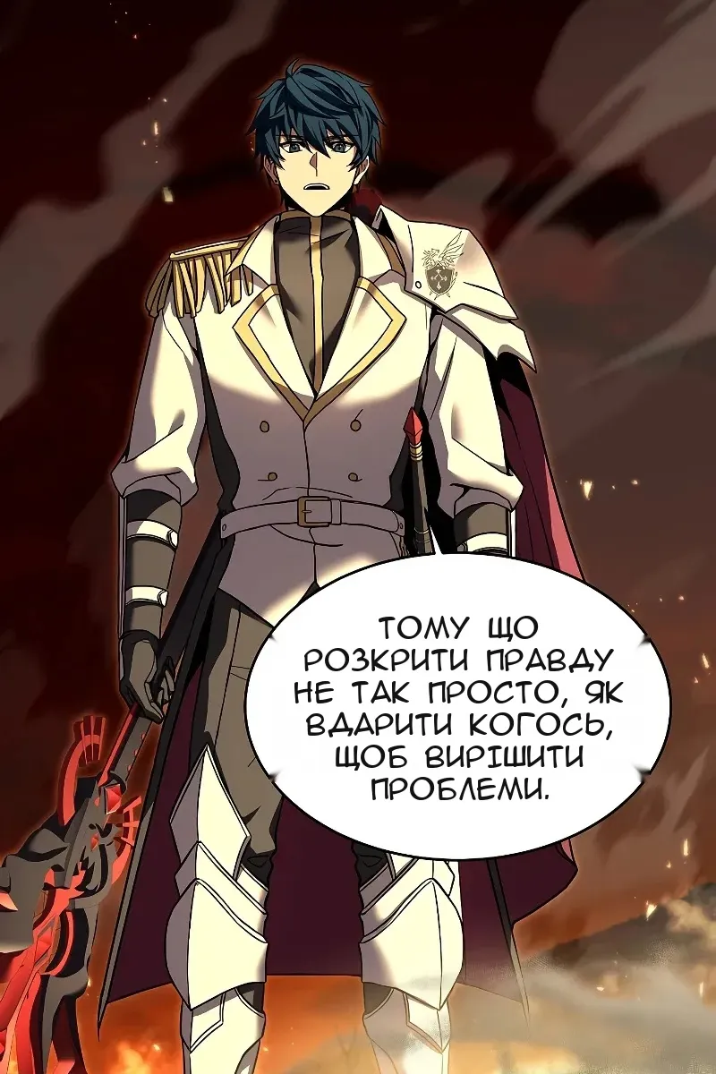 Сторінка 110