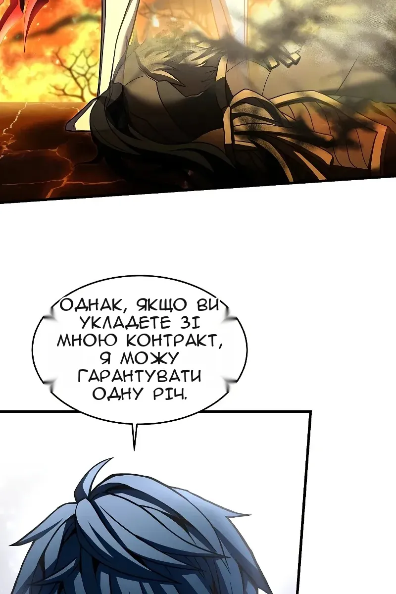 Сторінка 111