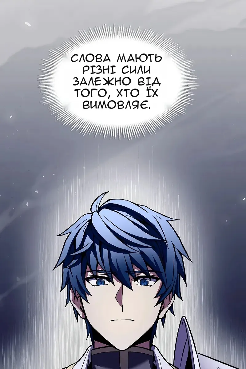 Сторінка 114