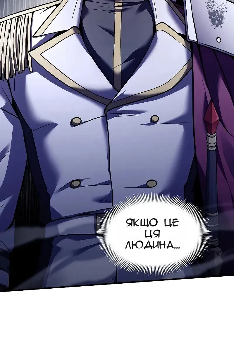 Сторінка 115