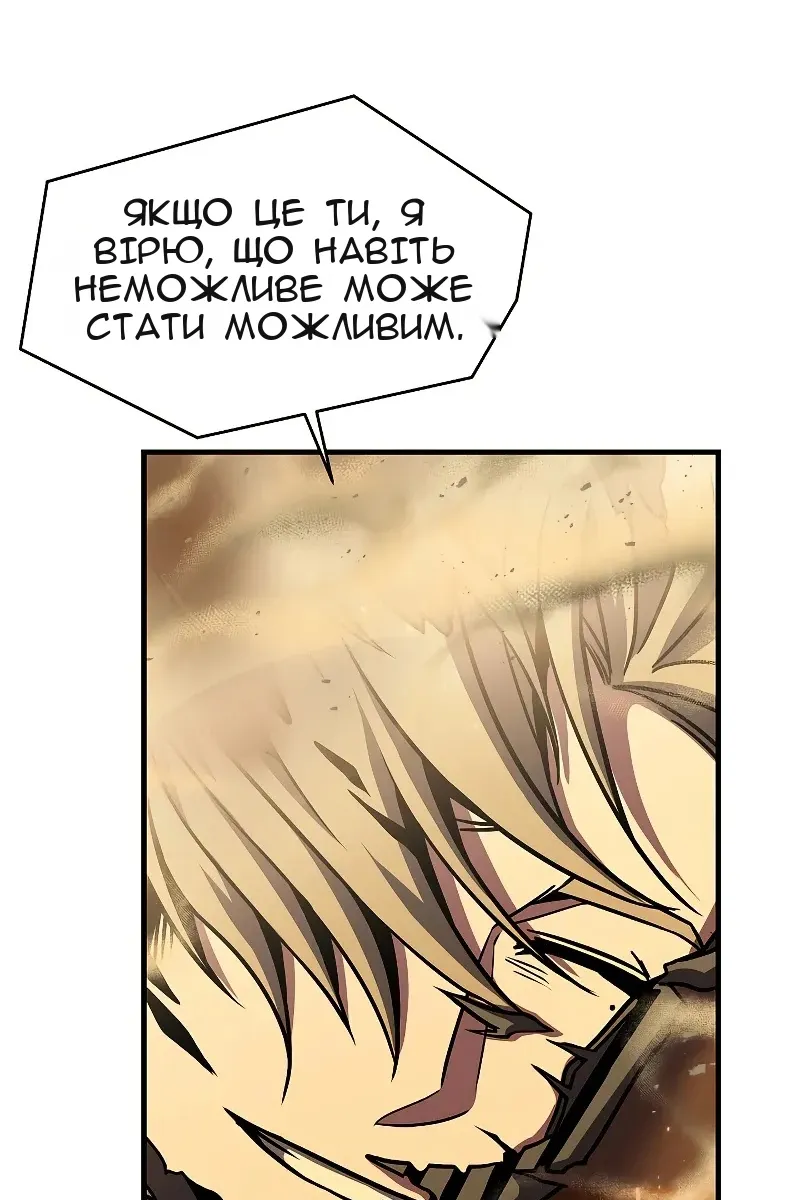 Сторінка 116