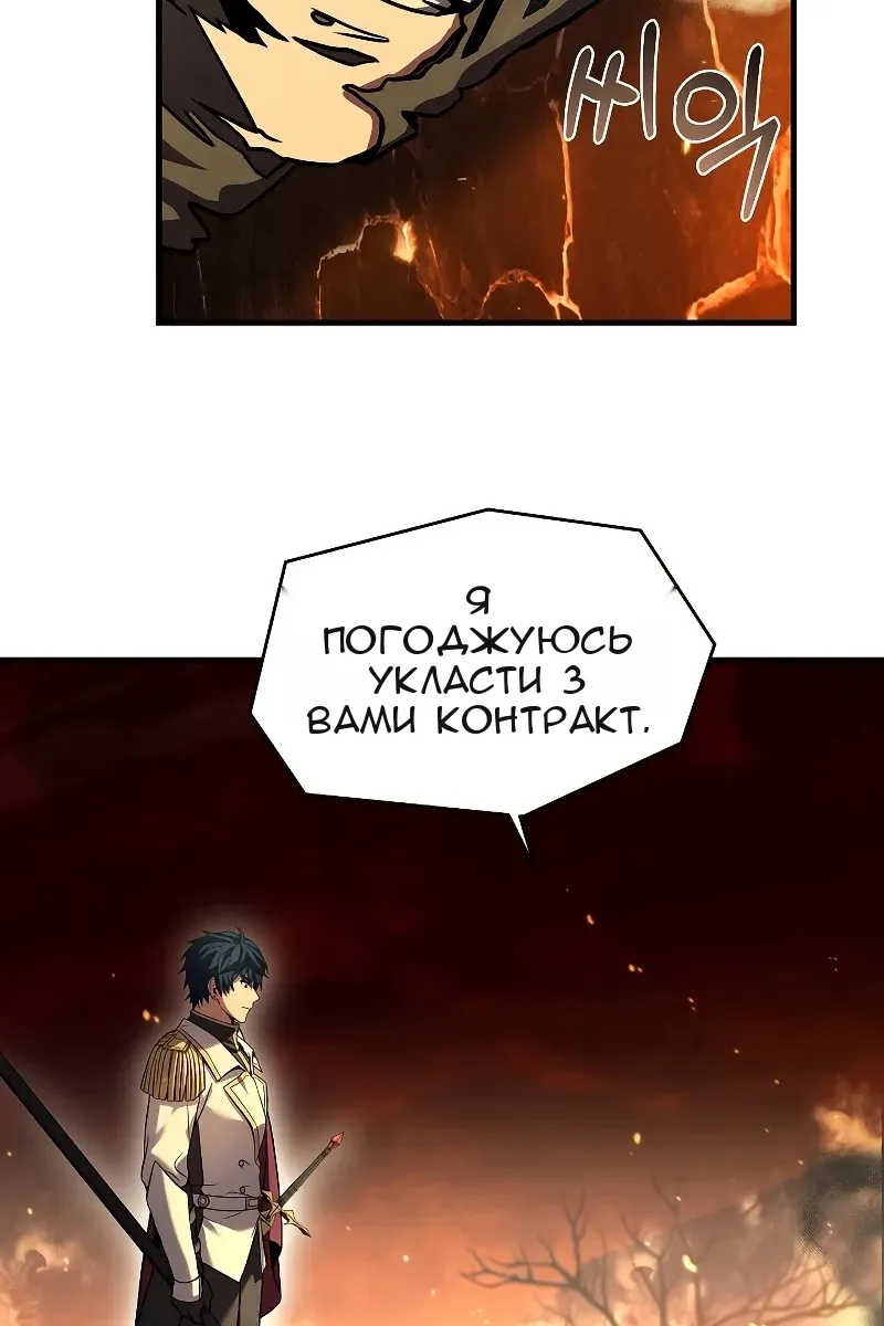Сторінка 117