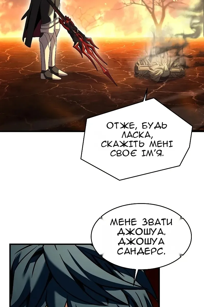 Сторінка 118