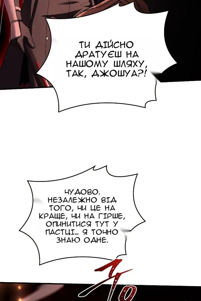 Сторінка 129