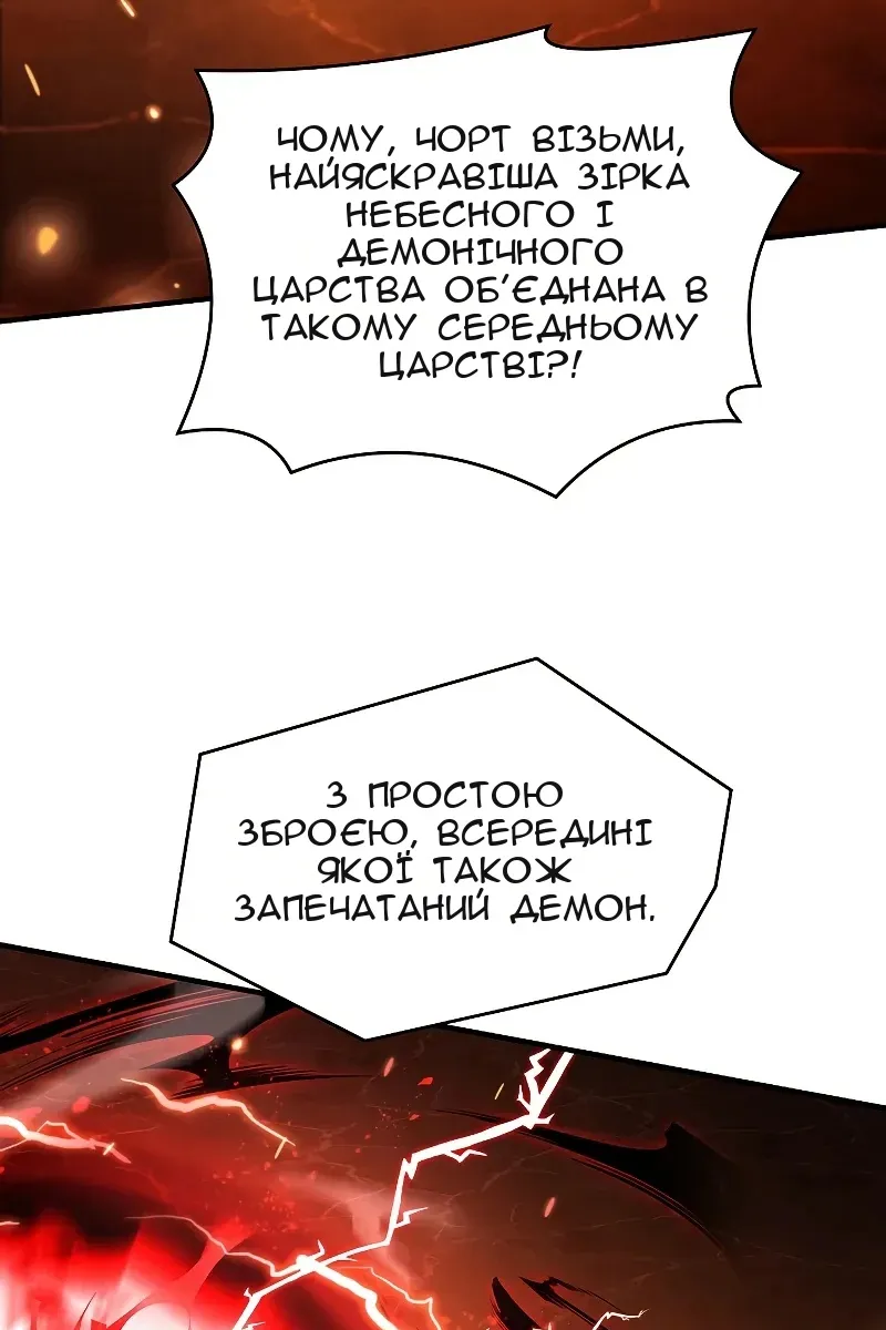 Сторінка 131