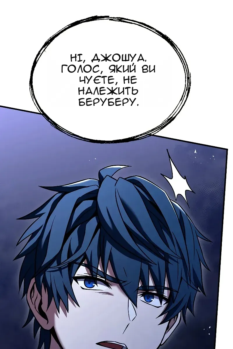 Сторінка 133