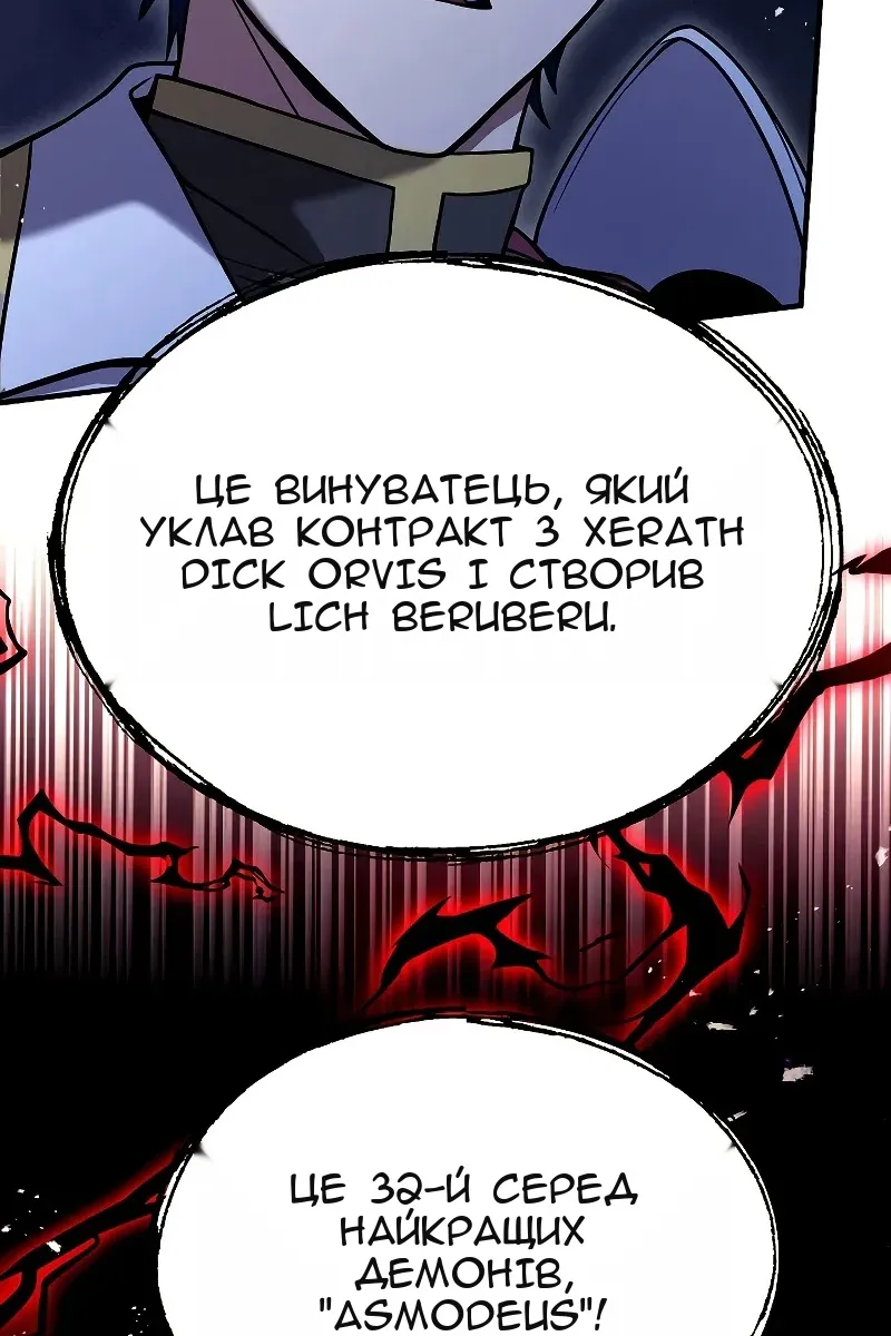 Сторінка 134