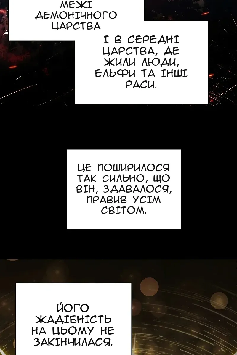 Сторінка 5
