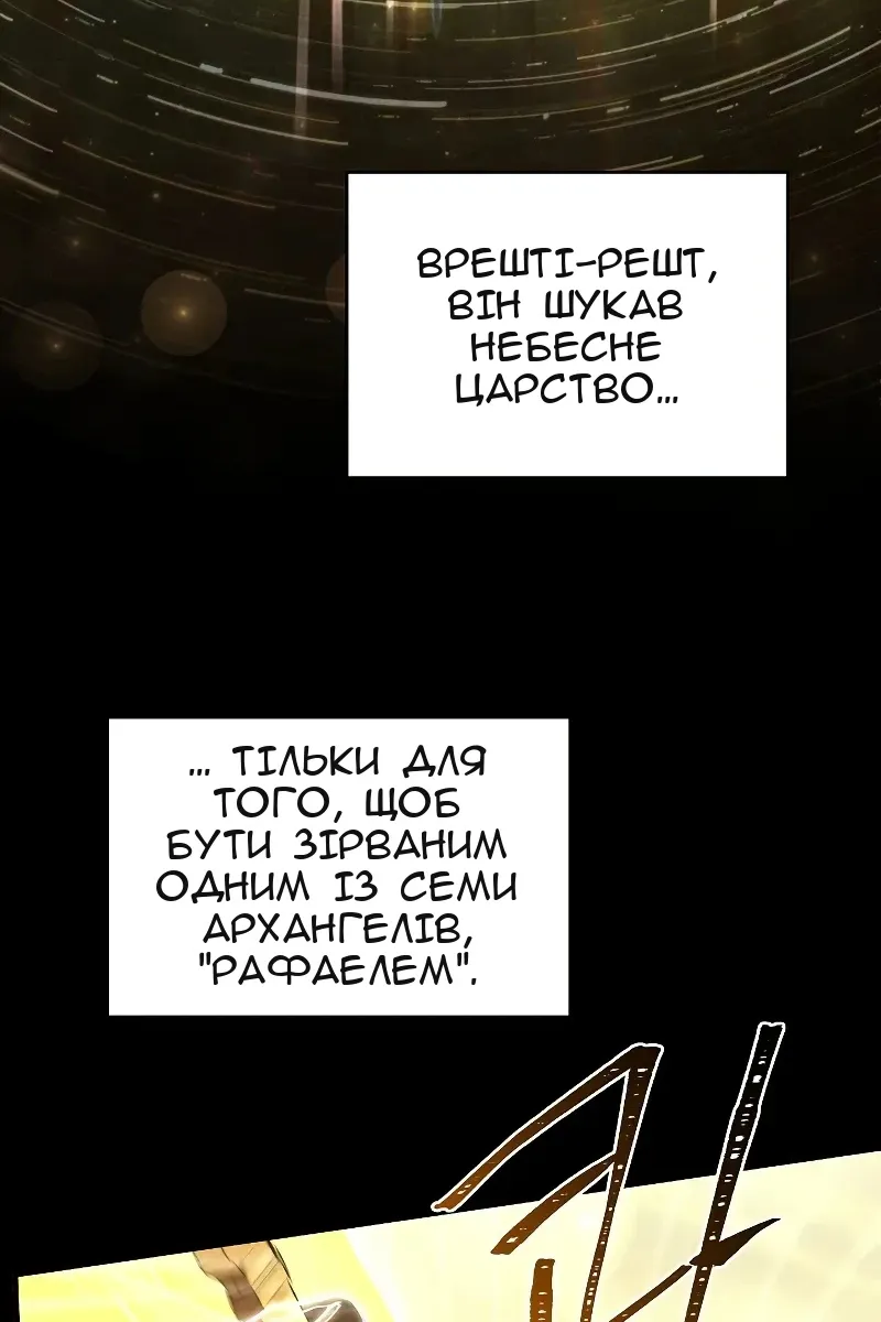 Сторінка 7