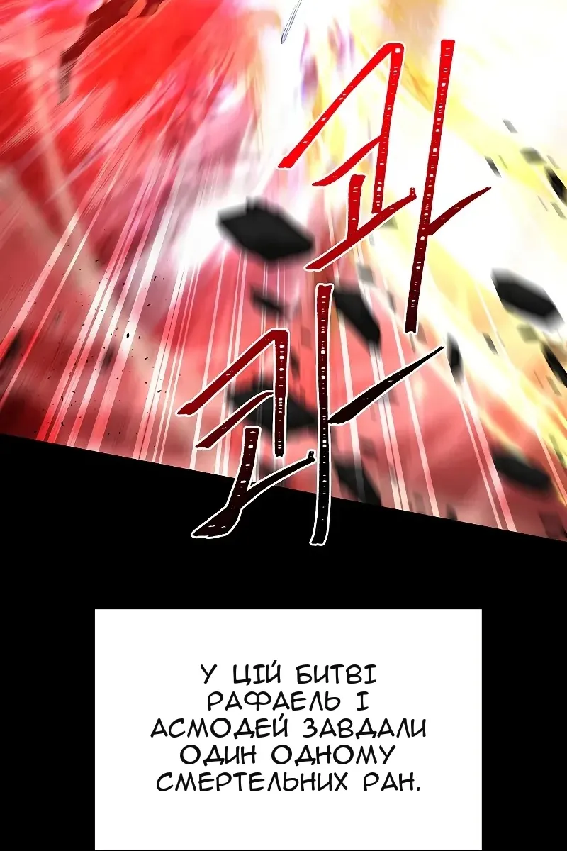 Сторінка 12