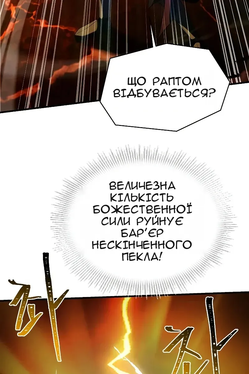 Сторінка 26