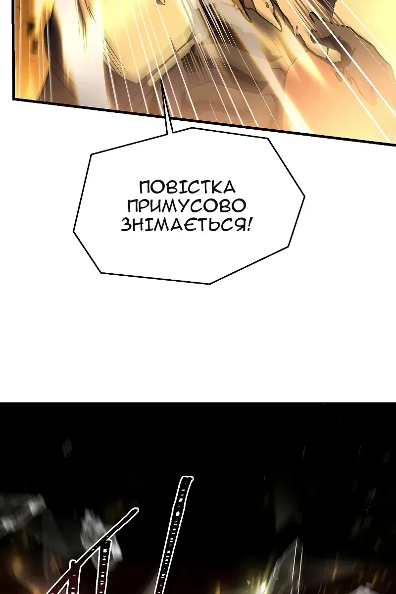 Сторінка 29