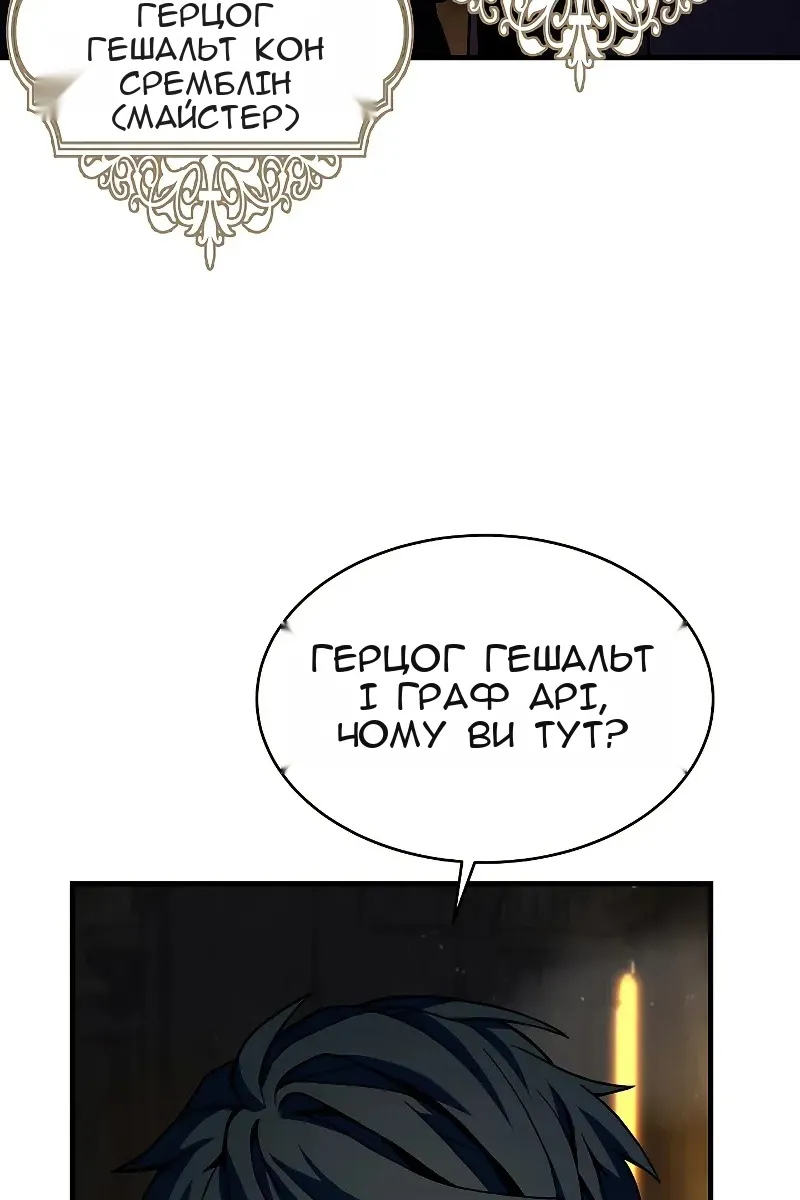 Сторінка 33