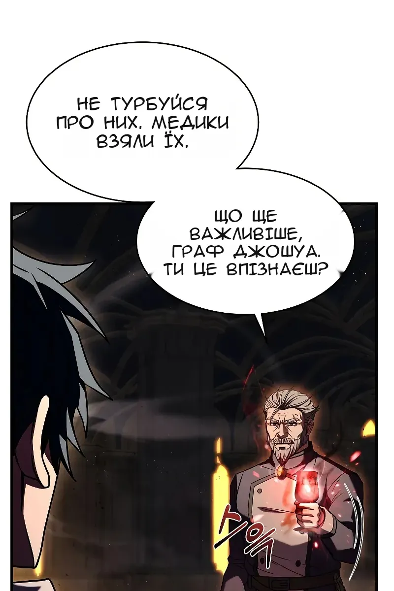 Сторінка 35