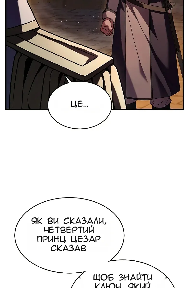 Сторінка 36