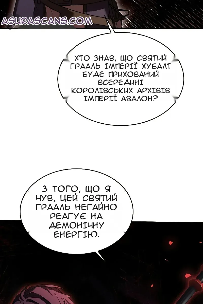 Сторінка 38