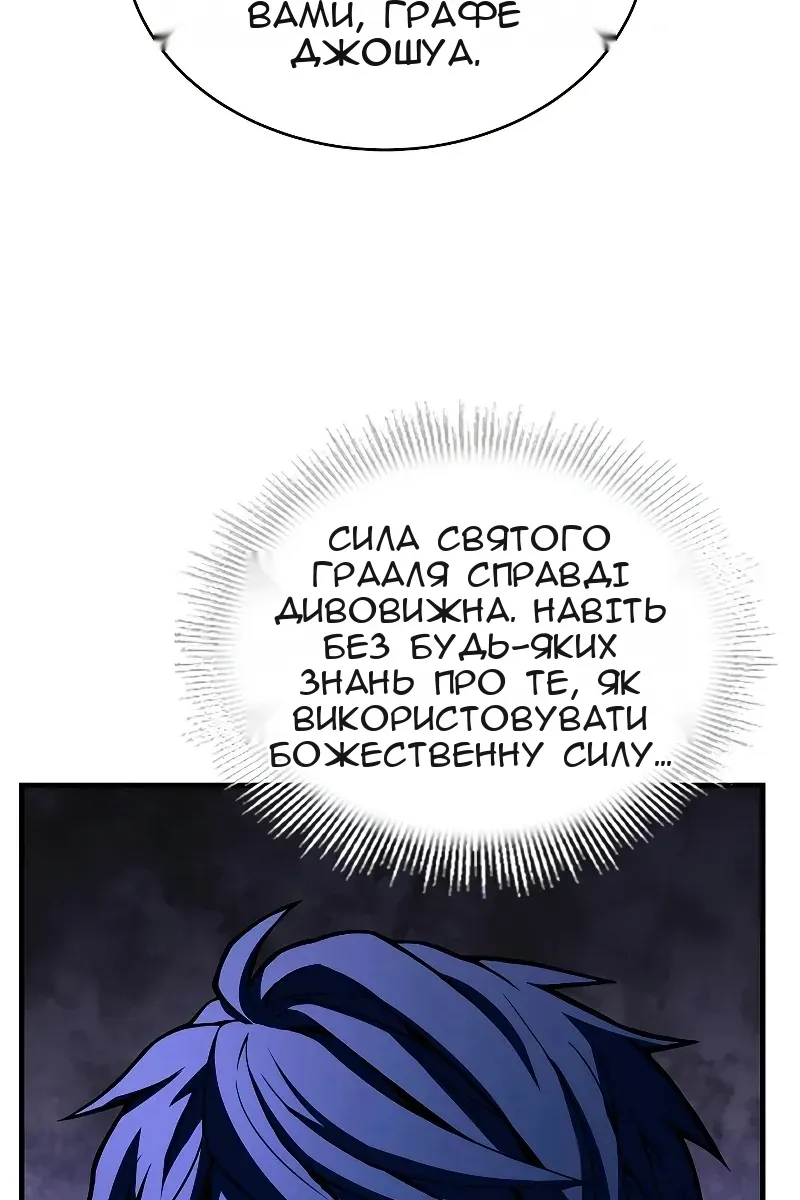 Сторінка 40