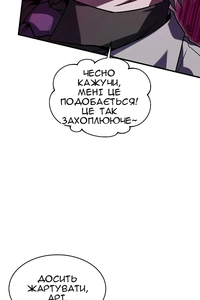 Сторінка 60