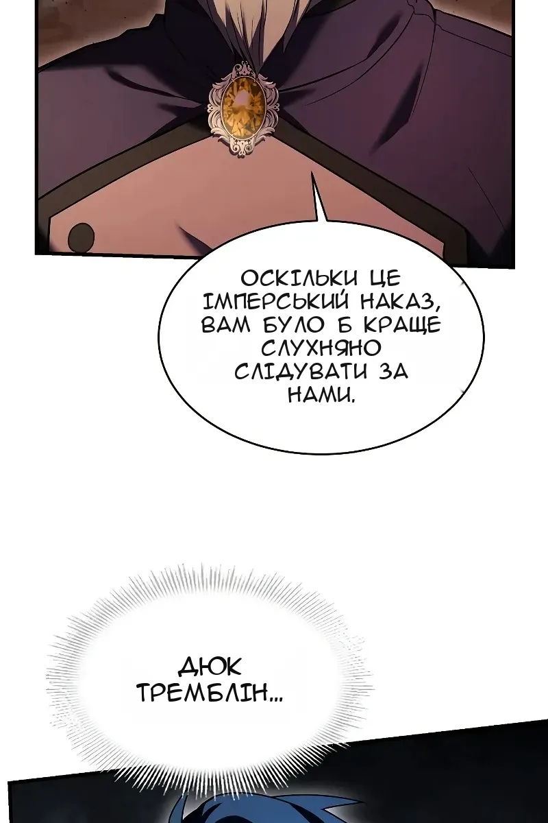 Сторінка 65