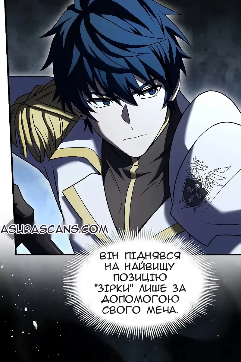 Сторінка 66