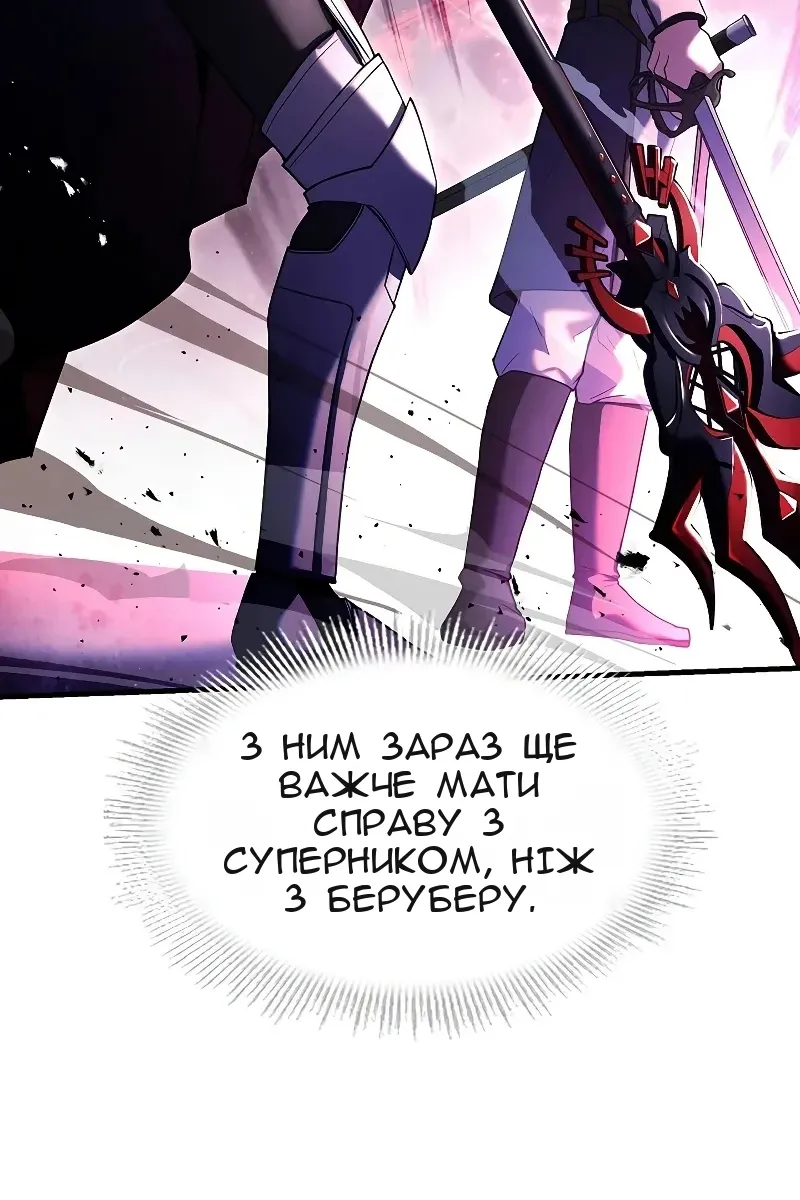 Сторінка 68