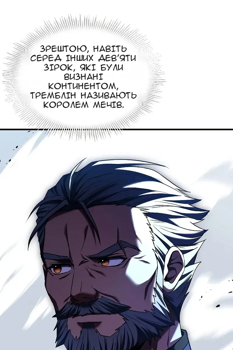 Сторінка 69