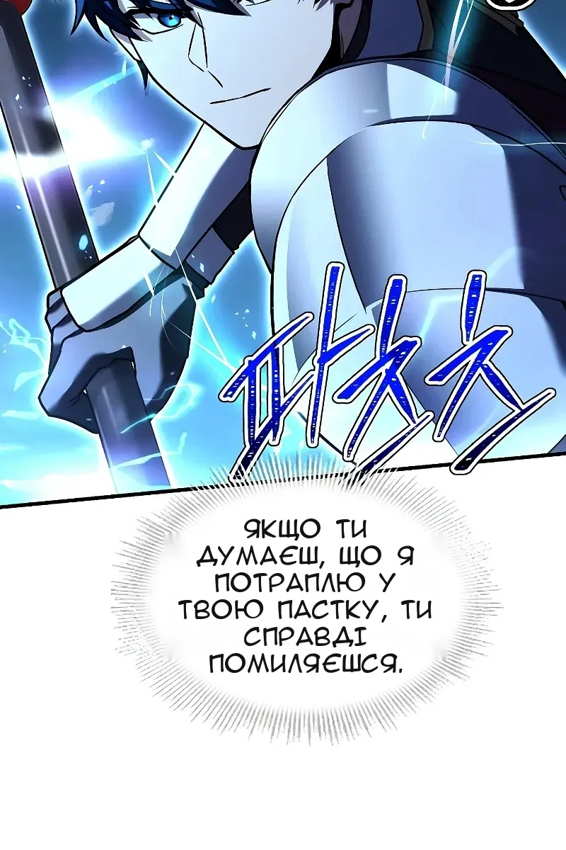 Сторінка 72