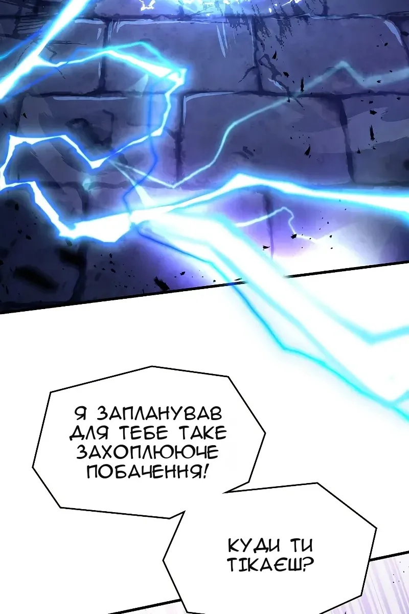 Сторінка 75