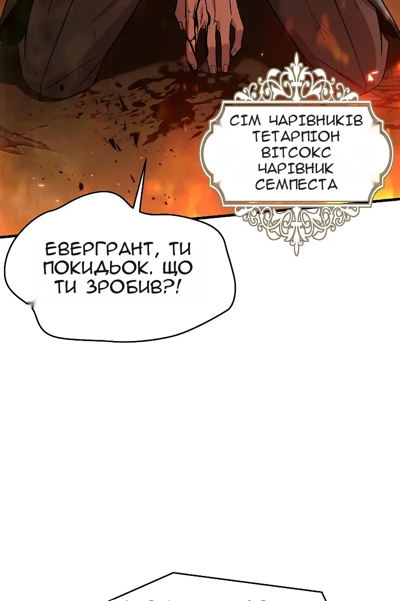 Сторінка 85
