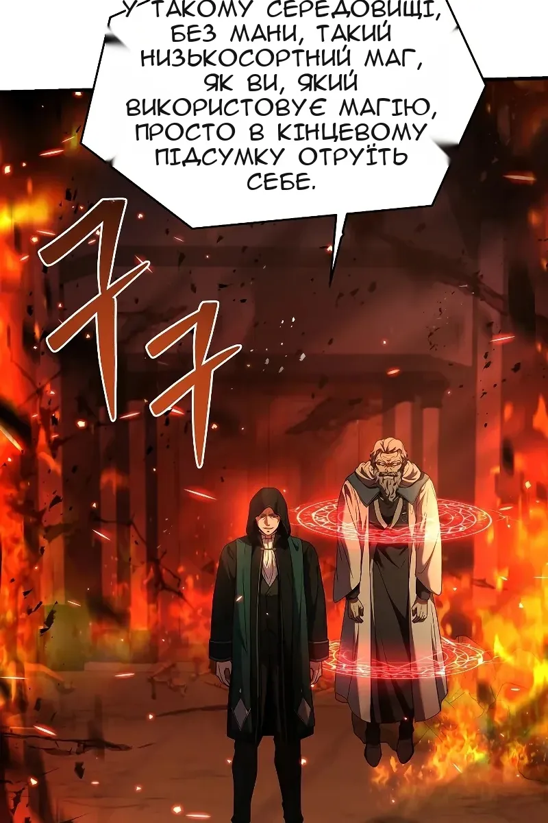 Сторінка 86
