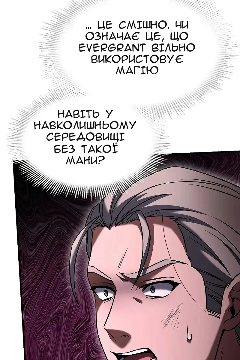 Сторінка 88