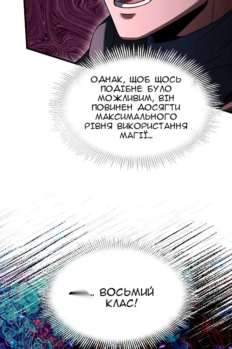 Сторінка 89